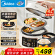 美的（Midea）國家補貼 鴛鴦分格電壓力鍋4L家用高壓飯鍋雙膽3-6人 全自動(dòng)智能預約開(kāi)蓋燉煮煲湯MY-4KK05飯煲