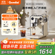 格米萊（GEMILAI）【政府補貼】意式咖啡機家用小型辦公室半自動(dòng)G3006 象牙白