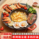 炊格仕電烙鍋貴州烙鍋凹底羅鍋麥飯石不沾油炸鍋炸土豆煎鍋多功能烤肉鍋電烤盤(pán)插電火鍋燒烤爐 電烤爐【適合1-3人】無(wú)蓋款 1層