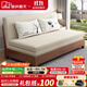塞納春天現代中式沙發(fā)客廳小戶(hù)型兩用可折疊書(shū)房辦公室儲物簡(jiǎn)約雙人沙發(fā)床 天然乳膠款 152CM*195CM【仿棉麻】