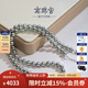 南珠宮真多麻海水珍珠項鏈圓強光厘珠時(shí)尚女款項鏈 5.0-5.5mm 42cm+2cm延長(cháng)扣