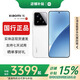 小米（MI）展機15pro徠卡光學(xué)Summilux高速鏡頭ultra驍龍8智能手機國行正品 15【白色】 12G+512G 贈運費險|詳情咨詢(xún)客服