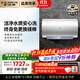 史密斯（A.O.SMITH）佳尼特80升國家補貼電熱水器 金圭內(nèi)膽包8年 雙棒分離速熱 免更換鎂棒 CTE-80JC1