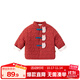 嘟嘟家【國風(fēng)新年】寶寶棉服兄妹裝男童唐裝拜年服加絨女童漢服冬裝唐裝 朱砂紅 100