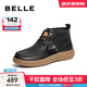 百麗（Belle）休閑舒適高幫鞋女商場(chǎng)同款真皮深口板鞋B8U1DDM4 黑色 38 (240mm)