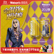 屈臣氏（Watsons）湯力水風(fēng)味0脂金酒調酒飲料氣泡水佐餐330mL*24罐整箱