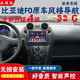 比埃洛適用于 比亞迪F0導航儀一體機 BYD中控大屏幕車(chē)載倒車(chē)影像記錄儀 WiFi版16G 導航+倒車(chē)影像+記錄儀