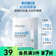 屈臣氏divinia精華面膜組合系列5片裝 B5密集修護 5片