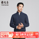 雅戈爾（YOUNGOR）羊絨衫男秋冬青年男全羊絨織面整潔絨面豐滿(mǎn)羊絨衫商場(chǎng)同款 藏青YRRY615212FBA M (100)