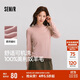 森馬（Semir）森馬美利奴純色羊毛衫女24冬新款半高領(lǐng)打底衫可機洗109724107001