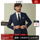 漢尼（HANY）【130支純羊毛】西服男套裝商務(wù)正裝新郎結婚格紋高級感西裝男士 塞克拉深藍格【平駁領(lǐng) 合身版】 48 【西褲請聯(lián)系客服選擇尺碼】
