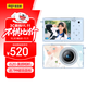 aigo愛(ài)國者i520 自拍學(xué)生數碼照相機生日禮物女生入門(mén)校園高清旅游平替ccd前后雙攝 果凍色128G