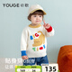 幼歌（YOUGE）嬰幼兒秋季新款全棉寬松親膚毛衣褲子套裝柔軟兩件套潮 淺杏毛衣（單色領(lǐng)口） 90 cm