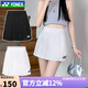 YONEX新款尤尼克斯羽毛球服短裙女yy百褶裙220113運動裙網(wǎng)球裙跑步 220113TCR白色  L