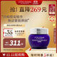 歐舒丹臘菊活顏精華霜50ml淡化細紋提拉緊致面霜法國進(jìn)口禮物雙11現貨