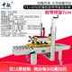 中敏廠(chǎng)家直銷(xiāo)全自動(dòng)封箱機打包機左右驅動(dòng)紙箱膠帶電商專(zhuān)用郵政1-12號 FXJ-6050封箱機（雙側預留7cm）