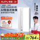 奧普（AUPU）AI恒溫暖浴霸S01MD智能浴霸鉑金除臭|三擋換氣|吹風(fēng) 智能控制