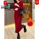 皮爾卡丹（pierre cardin）紅色針織連衣裙女秋冬季2025新款連帽長(cháng)款過(guò)膝配搭上衣打底毛衣裙 紅色 L 建議100-120斤