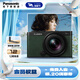 松下（Panasonic）Lumix S9N【S9 + 18-40mm 原封套機】 全畫(huà)幅相機 L卡口 微單相機 無(wú)反數碼相機 S9N丨S9+18-40mm套機【綠色】
