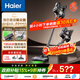 海爾（Haier）麥浪無(wú)線(xiàn)吸塵器真空綠光顯塵吸塵除螨家用手持大吸力可壁掛寵物吸毛HZ-G16S MAX