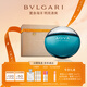 寶格麗（BVLGARI）碧藍(lán)淡香氛100ml清新海洋調(diào)男士香水 禮盒 生日禮物 送男友