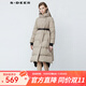 S.DEER圣迪奧女裝高領(lǐng)腰帶羅紋拼接長(cháng)款羽絨服S21482468 暗綠/05 M/165