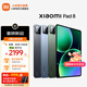 小米（MI）Xiaomi Pad 8 11.2英寸 3.2K 超清屏 第四代驍龍8s 澎湃OS3 冰晶藍色 8G 256G