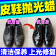 1皮鞋拋光蠟神器油女士護(hù)理膏保養(yǎng)亮滋養(yǎng)補(bǔ)色上光真皮具衣沙發(fā)座椅 100g 1盒 【一盒裝】100g/盒 保養(yǎng)清潔