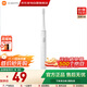 小米（MI）米家電動(dòng)牙刷成人情侶男女生日禮物軟毛超聲波實(shí)用便攜結(jié)婚熱門商品中秋禮品 T100白色