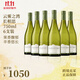 云霧之灣（Cloudy Bay）長(cháng)相思黑品樂(lè )霞多麗干白紅葡萄起泡酒750ml新西蘭進(jìn)口節日送禮 長(cháng)相思干白葡萄酒750ml*6瓶