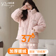 珀萊雅珊瑚絨睡衣女冬季保暖三層夾棉2025新款冬天加厚暖絨家居服可外穿 CKE-FY1219 L