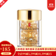 伊麗莎白雅頓（Elizabeth Arden）時(shí)空煥活膠囊精華液修護緊致面部眼部精華金膠粉膠 抗皺滋潤保濕 黃金眼精華膠囊淡化細紋黑I眼圈 約60粒