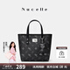 紐芝蘭（NUCELLE）沈月同款飛馬小托特包2025新款菜籃子手提通勤女生包包生日禮物