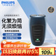 飛利浦（PHILIPS）電動(dòng)剃須刀經(jīng)典便攜款 自研磨刀片刮胡刀 生日禮物 送男友送老公 PQ190/16 出行必備