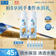 肌研極潤爽膚水-清爽型170ml*2玻尿酸補水保濕精華敏感肌膚護膚女