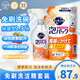 花王（KAO）免刷洗潔精甜橙香1.15L 原裝進(jìn)口泡沫洗碗液酵素強力除油洗滌靈