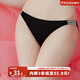 好奇蜜斯【芭比聯(lián)名·莉達內褲】3條118 性感閃鉆低腰女抗菌純棉襠三角褲 新版翻糖粉 1條 XL