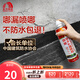雨虹防水水性自噴防水噴劑衛(wèi)生間屋頂防水補(bǔ)漏材料外墻隱形防水涂料 【快速修復(fù)】單瓶透明色 650ml