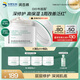 潤百顏華熙生物屏障調(diào)理白紗布面霜30g曬后修護(hù)舒緩保濕護(hù)膚品生日禮物