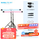 南光（NANLITE）PavoTube II 15C 30C二代攝影燈棒 RGB管燈 戶(hù)外拍攝燈 二代15C(雙燈)+管夾連接座*2+170燈架*2