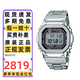 卡西歐（CASIO）手表男G-SHOCK小方銀金塊光能藍牙電波防水多功能電子日韓表禮物 吳建豪同款經(jīng)典銀塊GMW-B5000D-1