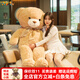 RWTW大熊玩偶毛絨玩具熊貓布娃娃公仔抱抱熊床上送女朋友生日禮物 淺棕色米樂(lè )大熊 【加胖版】90厘米【加購送小公仔】