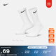 耐克速干中筒訓練襪(3雙)冬季支撐柔軟舒適NIKE EVERYDAY SX7676 100白/(黑) XL