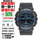 卡西歐（CASIO）G-SHOCK自動(dòng)背光迷彩大表盤(pán)多功能雙顯防水手表男情人節禮物 藍針GA-100-1A2