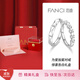 范琦（Fanci）為愛(ài)加冕對戒情侶銀戒指男女活口生日表白禮物送女友 驚喜告白禮盒 閃電發(fā)貨