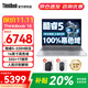 ThinkPad聯(lián)想ThinkBook16+ 2025筆記本電腦補貼20%高性能16英寸大屏可選AI PC酷睿商務(wù)輕薄本學(xué)生本全能本 25款酷睿5 32G內存 1T固態(tài)丨TB16 IPS全高清屏 游戲