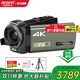 歐達（ORDRO）AX60高清4K數碼攝像機便攜式數碼DV錄像機專(zhuān)業(yè)婚慶視頻直播攝影機