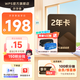 【限量送得力筆袋】WPS超級會(huì )員2年卡 含200+WPS會(huì )員特權 海量PPT模板資源 思維導圖模板 PDF轉word 卡密充自己的號 【月均低至7.6元】WPS超級會(huì )員2年