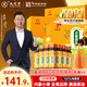 九芝堂【100%原果漿】沙棘原漿 50ml*30瓶鮮果生榨NFC沙棘汁中秋節(jié)禮品
