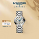 浪琴（LONGINES）瑞士手表 心月系列 月相石英鋼帶女表L81154716